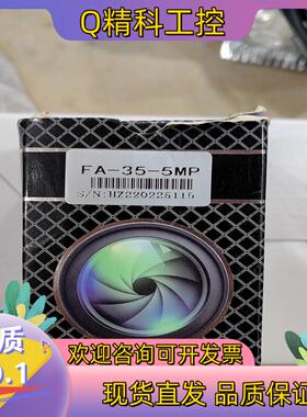 FA-35-5MP S/N：HZ220225115200