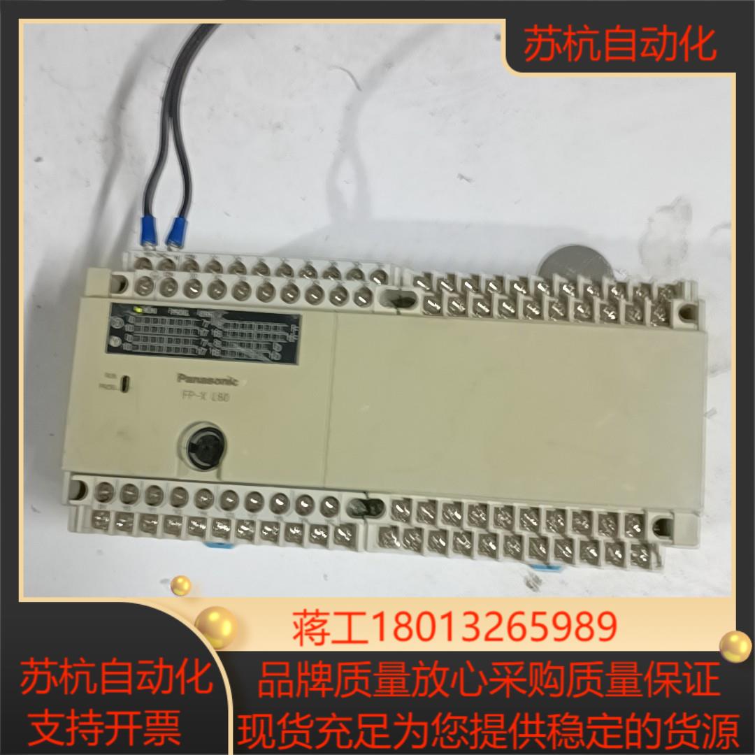 pLC  FP-XL60   AFPX-L60R-F