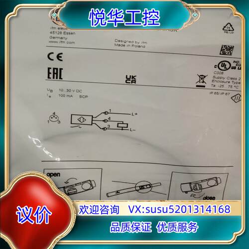 易福门接近开关MK5311 原装正品议价