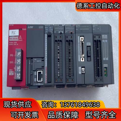 三菱L06CPU-CM LD77MS16 LD75D4-CM