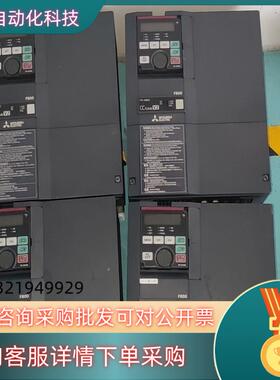 现货变频器变频器FR-F840-00170-2-607.5