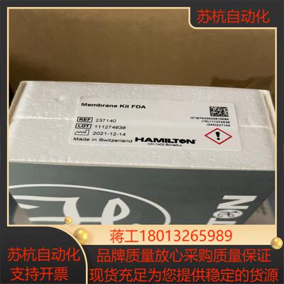 Membrane Kit FDA 哈美顿溶氧膜，全新