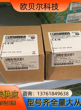全新 菲尼克斯固态继电器2941374 DEK系列