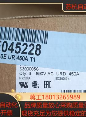 Ferraz Shawmut 熔断器 PC31UD69V45