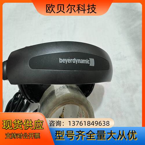 拜亚动力 beyerdynamic  DTX910