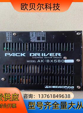 旭工，PACK DRIVER AK-Bx580驱动器，适