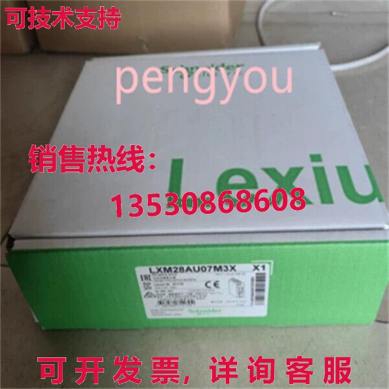 LXM28AU07M3X 服务器驱动程序  /库存现货