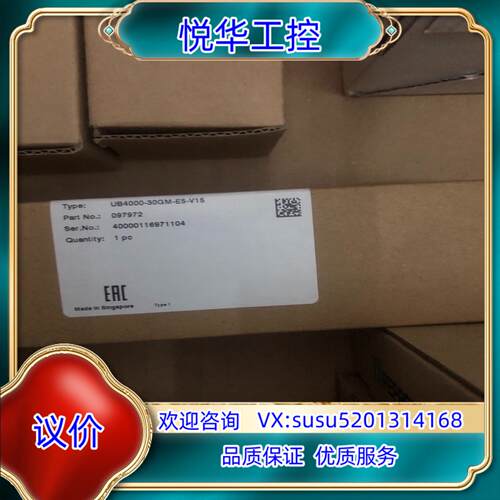 原装UB4000-30GM-E5-V15  倍加福 编码器 传感议