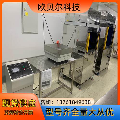 垂直振动试验台 电子厂在位设备 正常使用 成色新