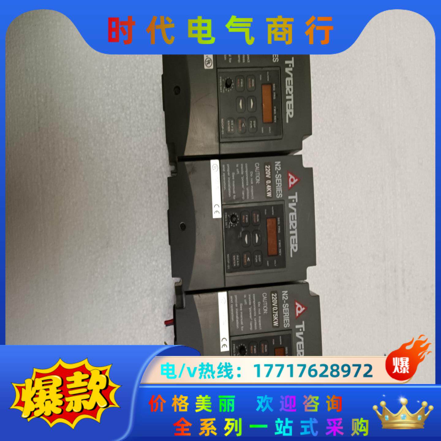 台安N2-201－H，N2-2P5-H，功能完好，，议价