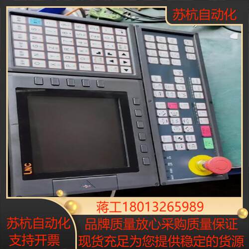 研华 LNC-M528A  原装宝INC 带一根线缆与IO