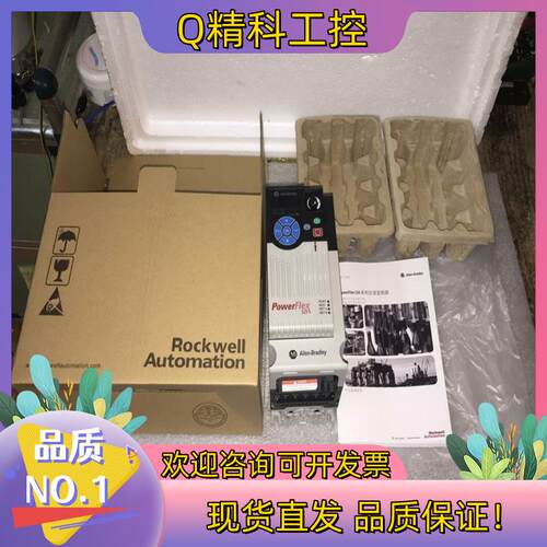 AB变频器25b/A-D2p3/4p0/6p0/010/01