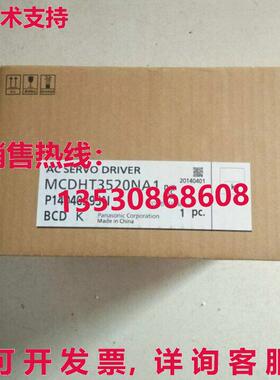 供应原装MHT3520NA1交流伺服驱动器