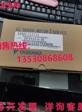 供应原装安川 SGME-01AF14 伺服电机  SGME01AF14