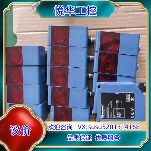 WENGLOR威格勒OY1TA603P0003  OCP66议价