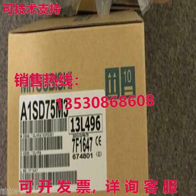 原装供应逻辑控制器A1SD75M3-MIT