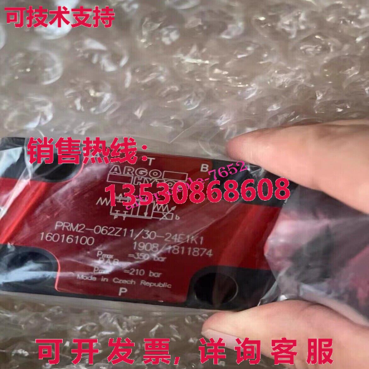 原装供应ARGO HYTOS PRM2-062Z11/30-24E1K1 比例阀