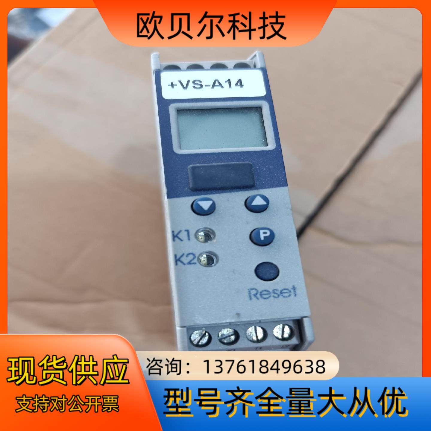 JUMO久茂温控器 订货号701140  ，701160，拆