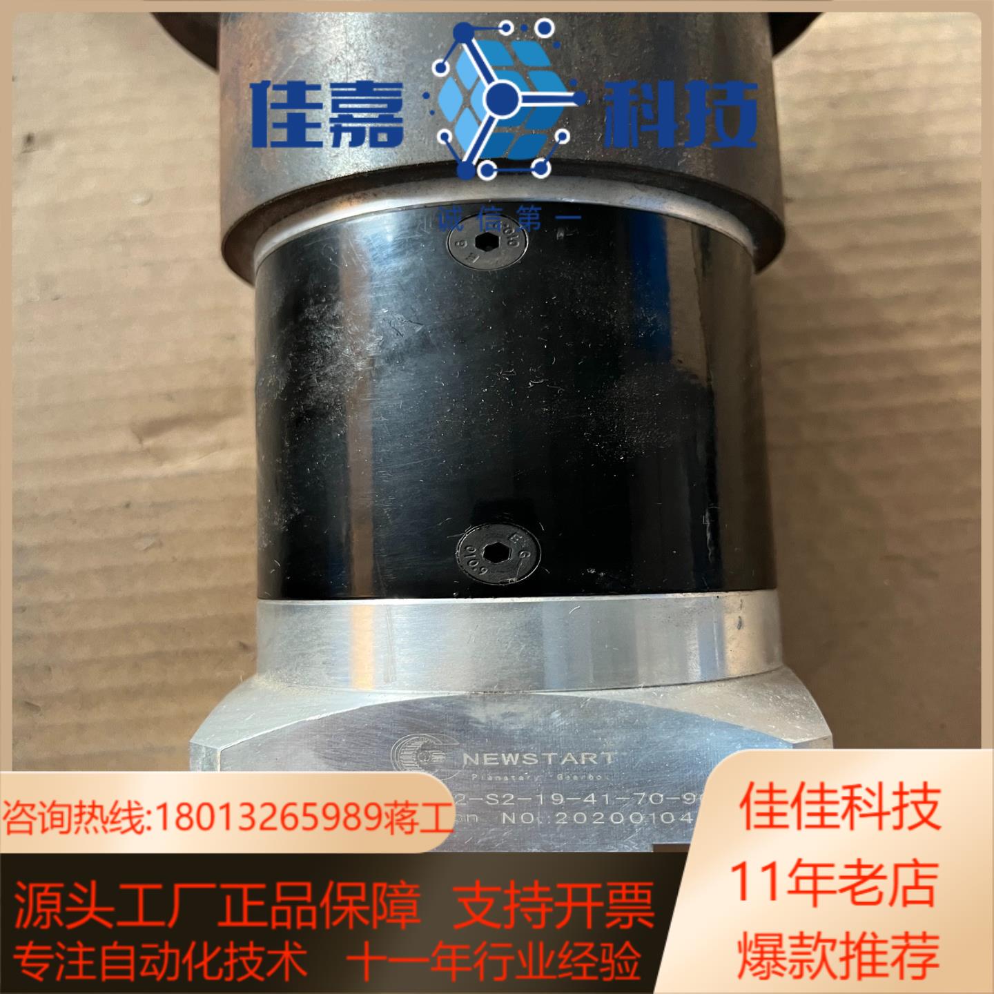 伺服电机专用行星减速机,PL80L2-032-P2-S2-1