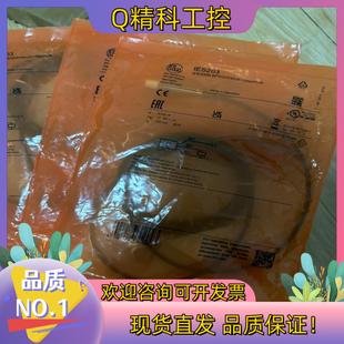 现货IES203 易福门接近开关IES2034个