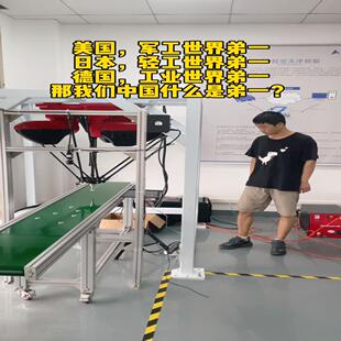 28500/台的伯朗特四轴蜘蛛手，臂展1米，负载3公斤，可用