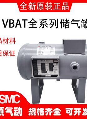 储气罐VBAT05A1/VBAT10A1-U-X104 VBAT20A1/VBAT38A1-T-X104