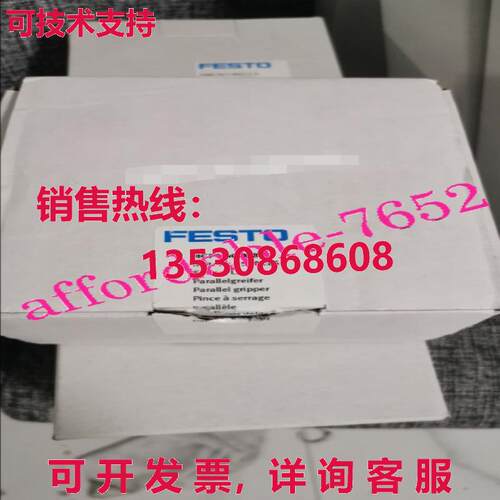 原装供应Festo HGPT-40-A-B 560216气缸