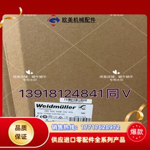 960W ECO 24议价 电源PRO 1469520000