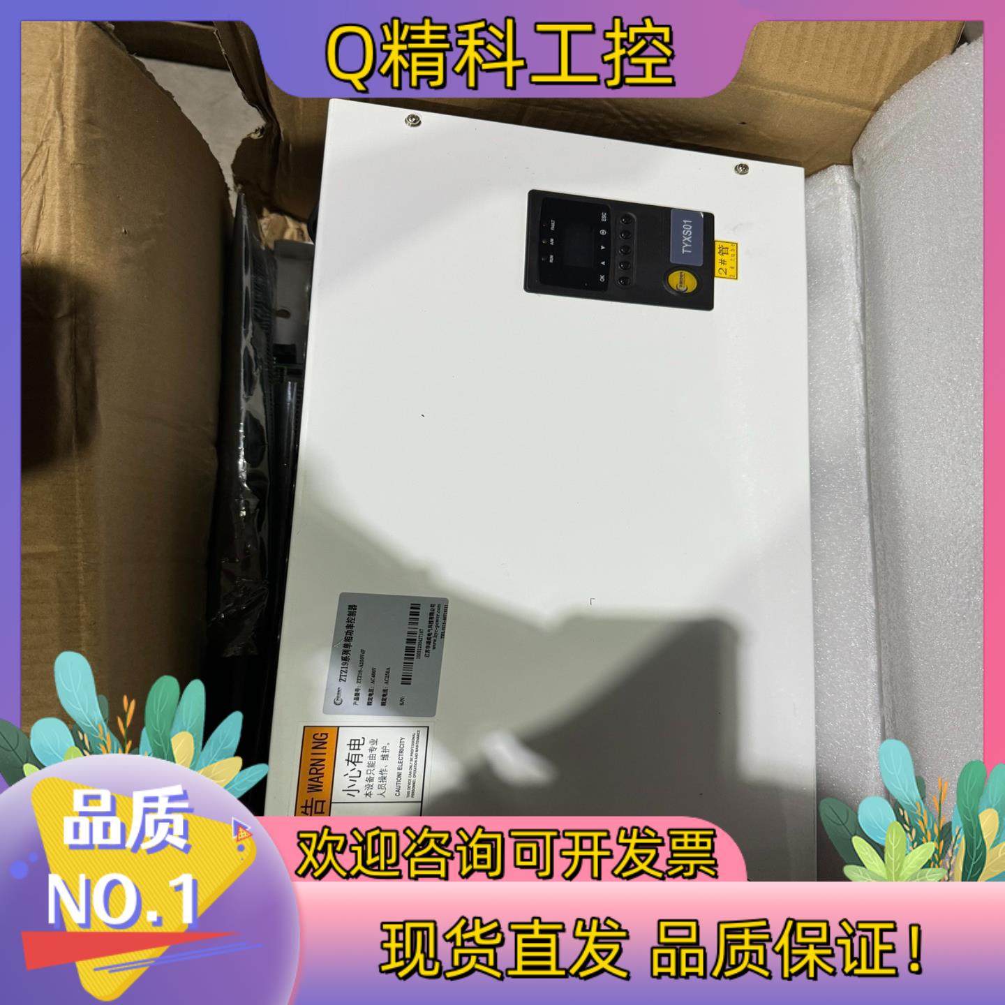 现货ZTZ19系列单相功率控制器 ZTZ19-A250V4F 有,影音电器,更多影音配件,淘宝优惠券,粉丝福利购,淘宝优惠卷