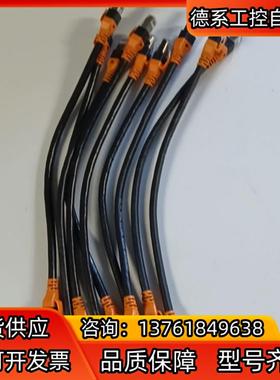 贝加莱Powerlink通讯网线   X20CA0E61.0