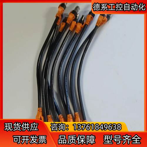贝加莱Powerlink通讯网线   X20CA0E61.0