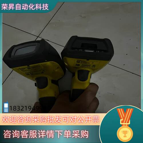 现货Cognex 康耐视 DM8600 手持扫码器