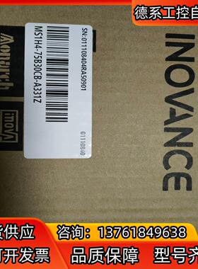 汇川MS1H4-75B30CB-A331Z全新原装正品，有需