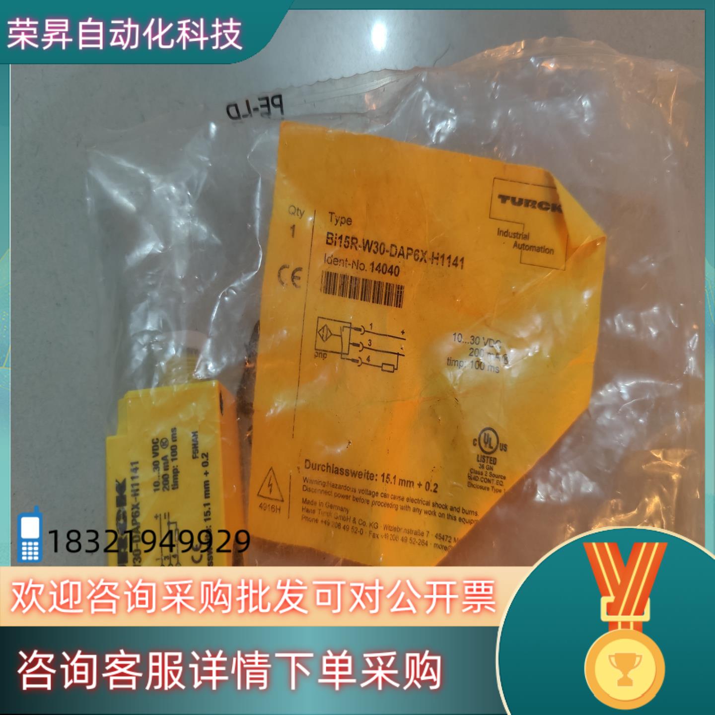 现货图尔克全新原装 Bi15R-W30-DAP6X-H1141