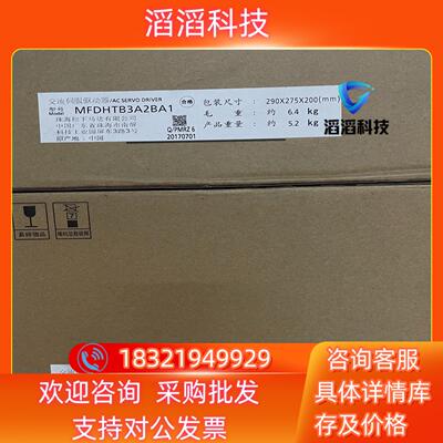 现货全新原装A6  MFDHTB3A2BA1驱动器