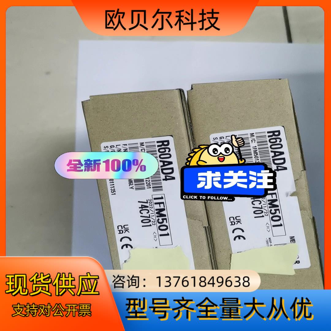 R60AD4全新原装正品需要老板联系三菱