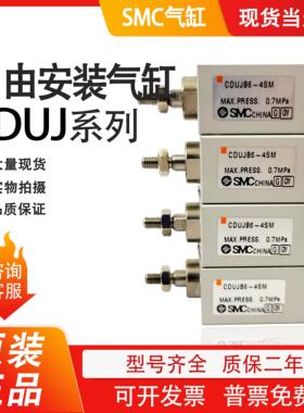 气缸CUJB10-UJB10-4D/6D/8D/10D/15D/20D/25D/30D DM