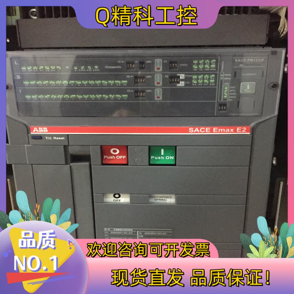 现货ABB框架断路器2000AABB框架断路器E2S2000 R图片