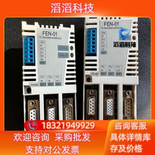 现货FEN-01 ABB通讯模块成色新项目多出来多