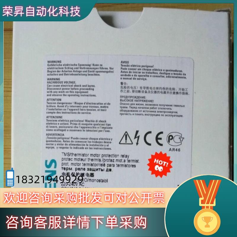 现货德国西门子 3TG1010-0AL2 接触器全新原装