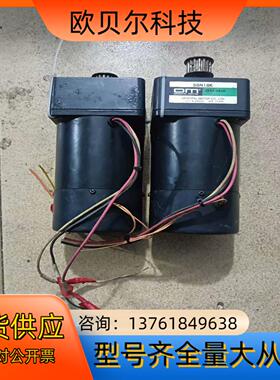 东方40W220V电机51K40GN-SWM带减速机5GN1