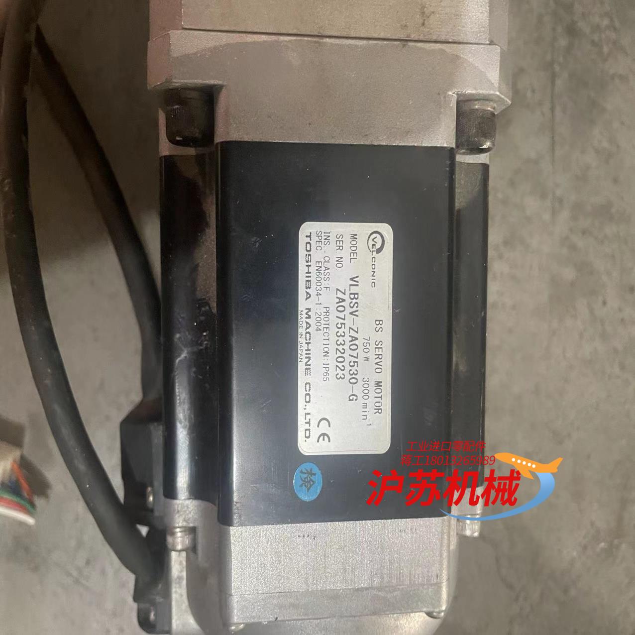 东荣驱动器电机 VLBSV-ZA07530-G  质量保证漂