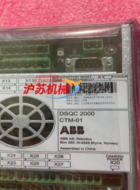 DSQC2000  3HNA027579-001 同步