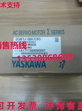 供应原装安川 SGM7J-08A7C6S 伺服电机  SGM7J08A7C6S