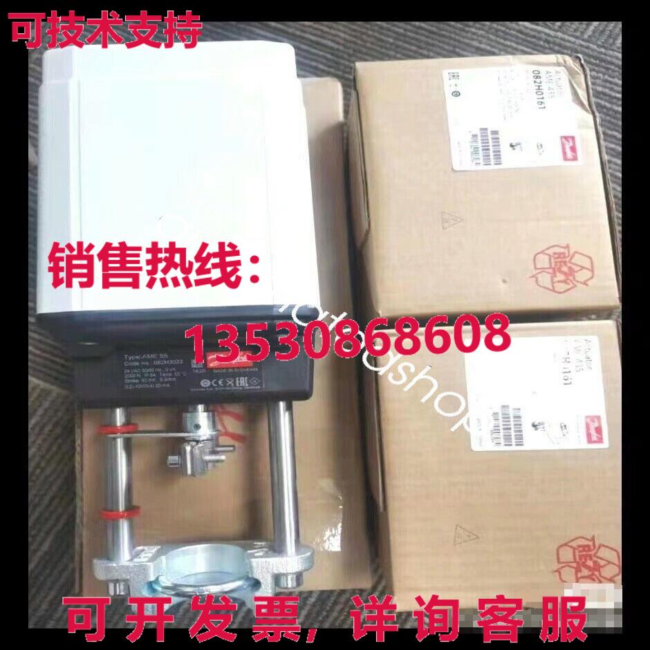 供应原装AME 55 AME55 082H3022 执行器