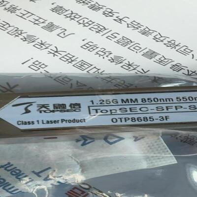 天融信扩展模块TopSEC-SFP-SX 1.25g550m