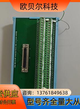 研华ADAM-3968 接线端子，小心下来，几乎全新，便