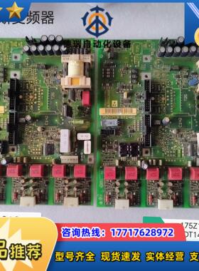 原装丹佛斯变频器板175Z1213   DT14R1/175
