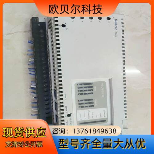 莫迪康110 CPU 512 03原装正品