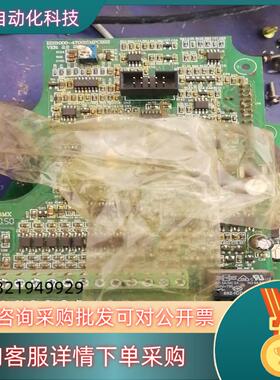 现货易驱变频器主板EDS1000-2.2kw有七块便宜处理